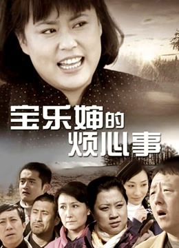 优米-黑蕾丝情趣内衣[28P/100MB]